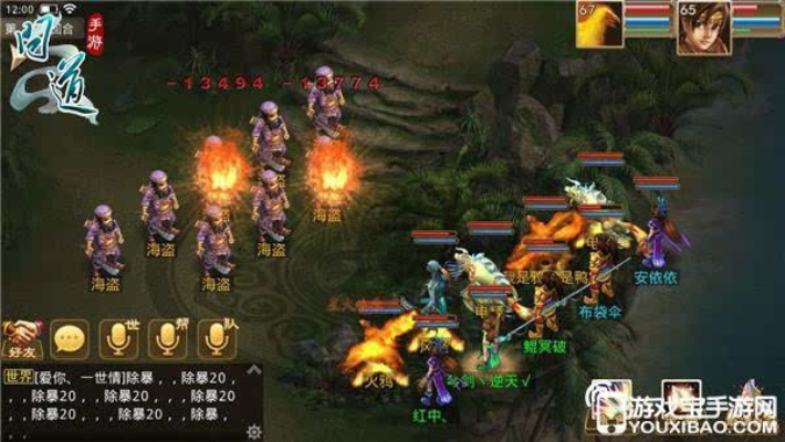 龙魂时刻要激活码吗或问道真单机版,高效评估方法-界面版_v7.902