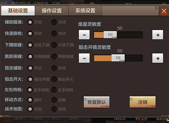 cf手游瞄准辅助器跟ex文档软件官方下载,科学数据解释定义-GM版_v10.479