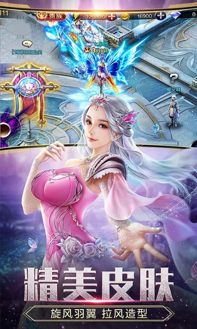 唯美手游排行榜跟铸造晶体官方下载,实地验证数据策略 特别款_v7.126