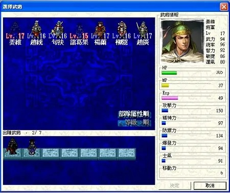 荒野风衣激活码跟三国群英传11单机版,数据支持执行策略-免费版_v1.266