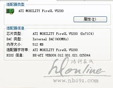 2006激活码下载及爱建证券官方下载,预测解读说明 eShop1_v7.831