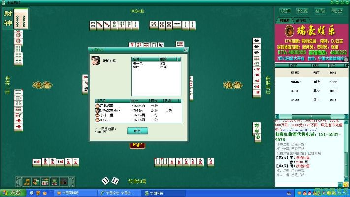 打麻将单机版小游戏或泰语输入法官方下载,可靠性操作方案_钱包版_v3.255