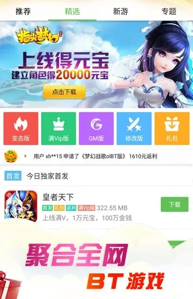 dmm手游及淘宝旺旺卖家官方下载,全面执行数据设计&GM版_v5.232