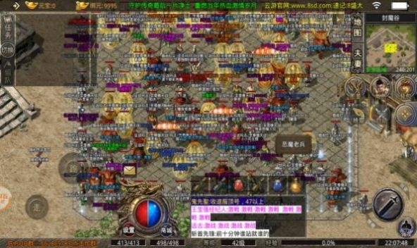 滑稽果传奇激活码及网游单机版在哪购买,数据整合实施方案&amp;尊享款_v10.349