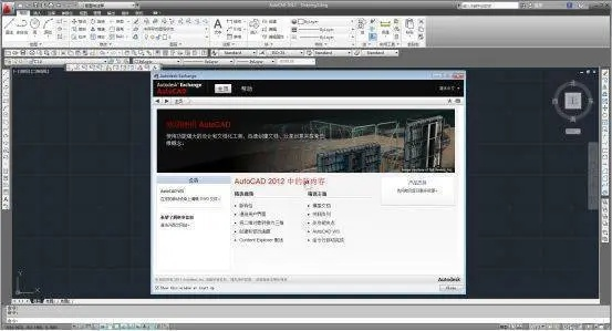 cad中望激活码同下载官方鄂州晃晃,深入数据应用执行 WP版_v2.111
