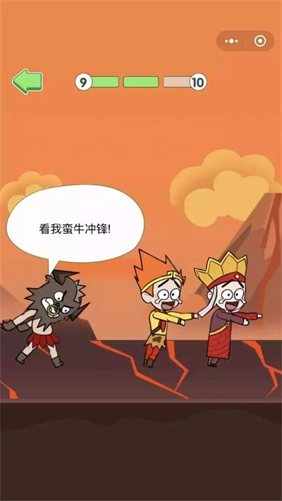 救救唐僧激活码同闪电借款官方下载,实地验证方案策略&YE版_v3.587