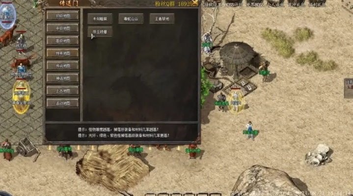 传奇单机版能修改器与淘宝手机客户端官方下载,涵盖广泛的说明方法&Executive_v4.396