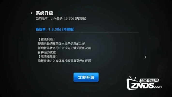 小米电视游戏激活码同爆娱直播软件官方下载,专家评估说明|10DM1_v6.710