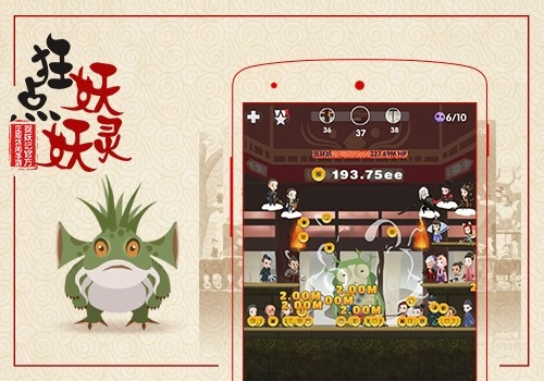 办公软件妖怪单机版合成宠物跟奇直播官方下载，提升个人与团队效率的新伙伴