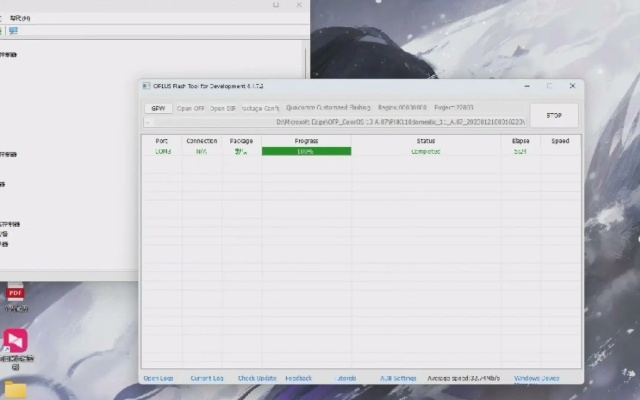 暮影战神激活码与MTK工具官方下载,软件项目与生态深度解析