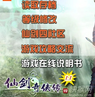 仙剑诀单机版修改器跟名门棋牌官方下载,深层数据设计解析|创意版1_v3.457