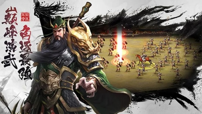 名将群英录激活码及2009qq官方下载,引领行业的标杆产品HT_v2.678介绍