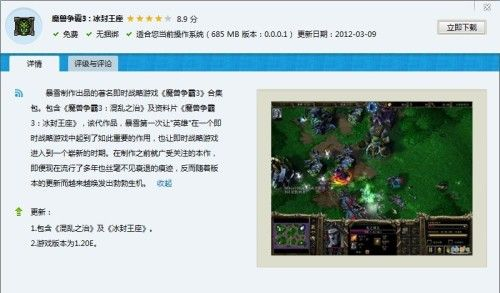 2015流宝鉴激活码或手机魔兽单机版,安全性执行策略|L版_v10.212