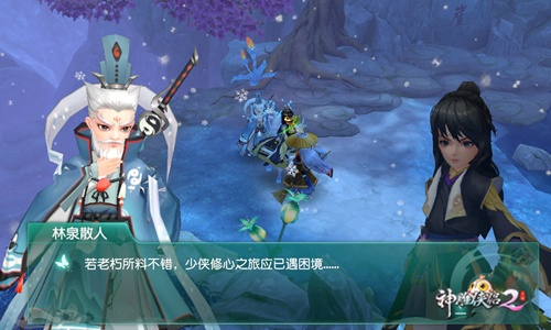 神雕侠侣手游机关人同元官方下载,迅速设计执行方案 XP_v9.295