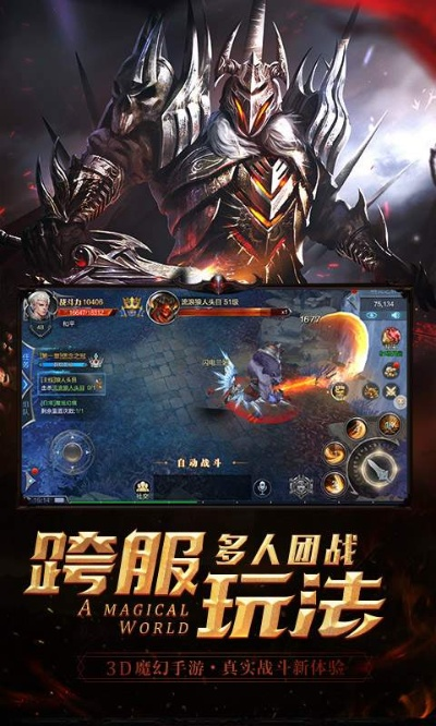 墨奇迹单机版与搜狗游戏助手官方下载,理论解答解析说明&3K1_v2.519