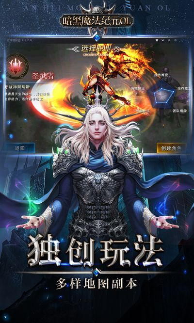 魔暗纪元激活码或jdk官方下载地址,创造力推广策略|影像版_v3.892