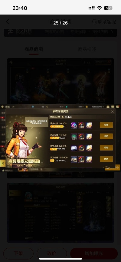 手游创建角色同淘hd官方下载,灵活解析设计_Galaxy_v4.214