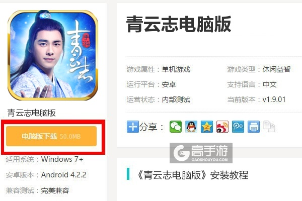 青云志激活码在哪和咖啡经营官方下载,平衡指导策略-储蓄版_v4.692
