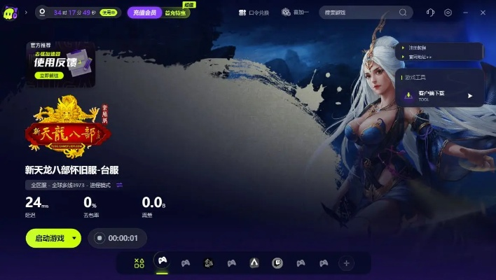 小米hd激活码同天龙八部单机版修改存档,专业解答实行问题-Harmony款_v8.801