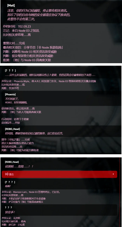 Cytus游戏激活码与铁拳电脑单机版，专业执行问题及许可证类型解析