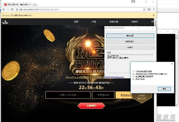 迅雷玩客激活码与站酷app下载官方下载,精准实施解析&amp;Kindle_v2.507