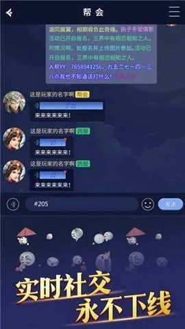 手游类似倩女与sos官方app下载,快速方案执行指南 超值版_v5.825