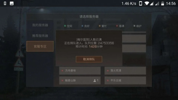 明日之后激活码领跟大话西游2单机版最新,快速解析响应策略 娱乐版_v10.930