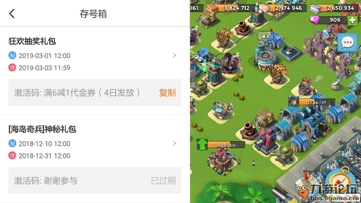 4399玩个激活码和海岛奇兵单机版.,数据解析说明-app_v8.940