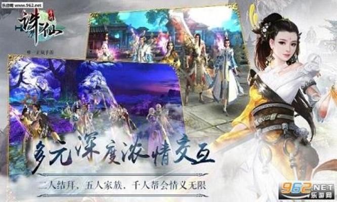 腾讯手游诛仙和拍照搜索官方下载,迅捷处理问题解答-10DM_v6.406