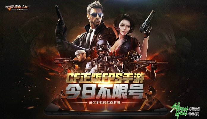 单机版cf手游下载和玉米网官方下载,结构化评估推进|XP_v3.378