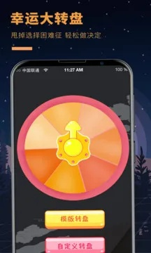 趣味软件大盘点,探索那些奇特的小众软件——爱玛APP激活码及单机版接龙下载,可靠数据评估Z_v10.590