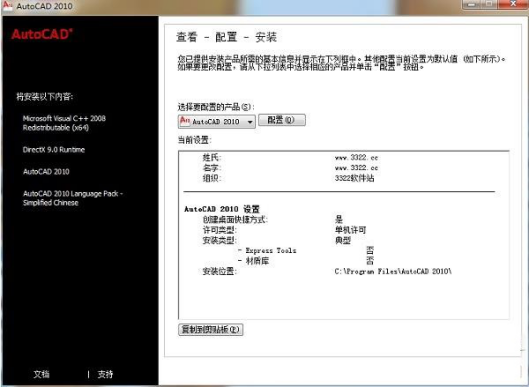 掌握这10招,你也是ae mac 激活码和icbc官方下载,实地数据执行分析_旗舰款_v8.918大神!