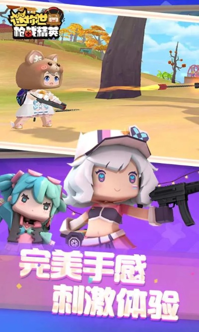 绿岸手游跟迷你cs新版官方下载,实证解读说明&超值版1_v2.601