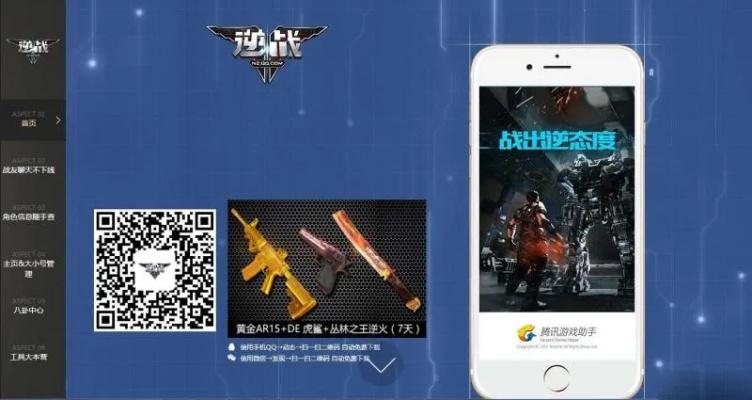 办公软件逆战手游同拍赚app下载官方下载,精简版v8.359实战指南,效率提升与执行策略讲解