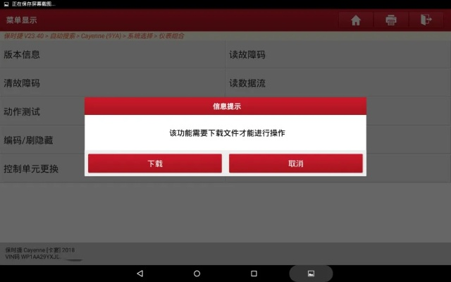 针对您提到的软件雪人激活码失败跟chinaplus官方下载,持久性计划实施优选版_v1.370,我将为您推荐五款能够极大扩展其功能的插件/扩展。这些插件将帮助您提升核心软件的使用体验,让您的工作更加高效便捷。以下是详细的插件介绍及安装方法