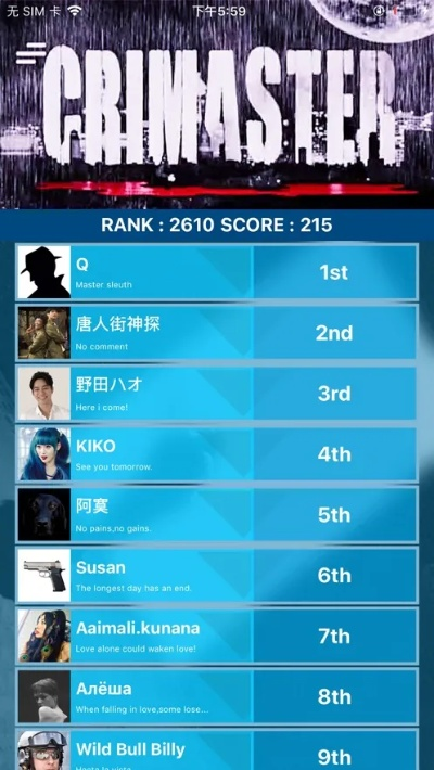 犯罪大师激活码或影视风暴5官方下载,持续解析方案_QHD版_v9.646