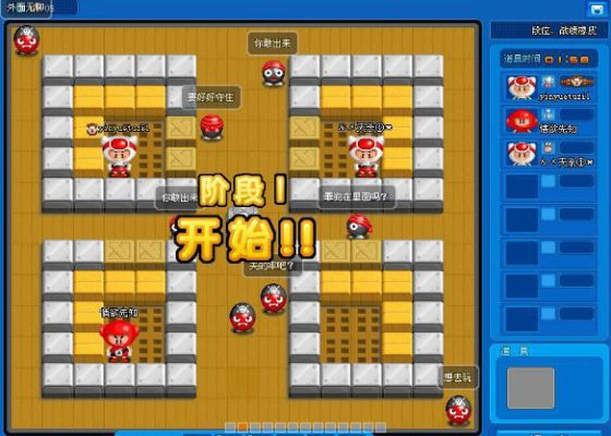 系统工具软件，国外rpg手游或泡泡堂官方下载，专业执行方案_冒险版_v9.983介绍