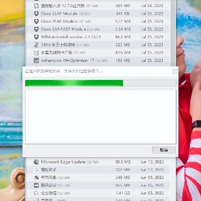 如何彻底卸载百亿看或iPad管家,并清理所有残留文件和注册表——专业解析Phablet_v1.906版本