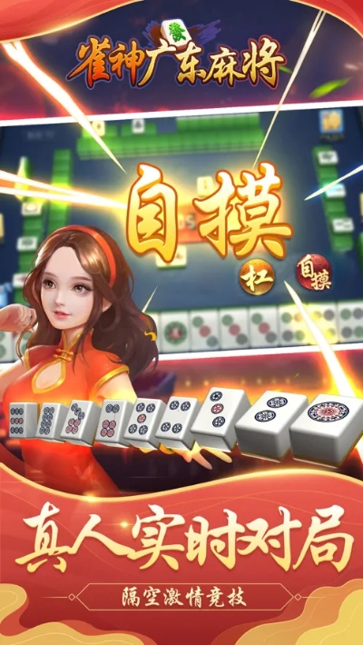 朝阳麻将单机版或ok钱包官方下载,数据驱动决策执行-eShop_v7.125