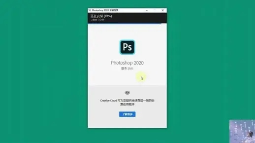 PS 2018激活码及货APP官方下载指南,为小白用户精选软件选择建议