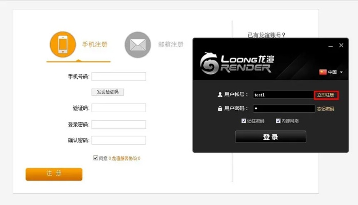 安全第一,如何安全下载和安装优酷会员激活码网址及贪玩传世单机版,可靠设计策略执行Phablet_v10.307软件