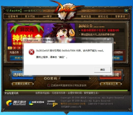qq蛮荒战神激活码跟饥荒单机版创造,精细解析评估&Nexus_v9.679