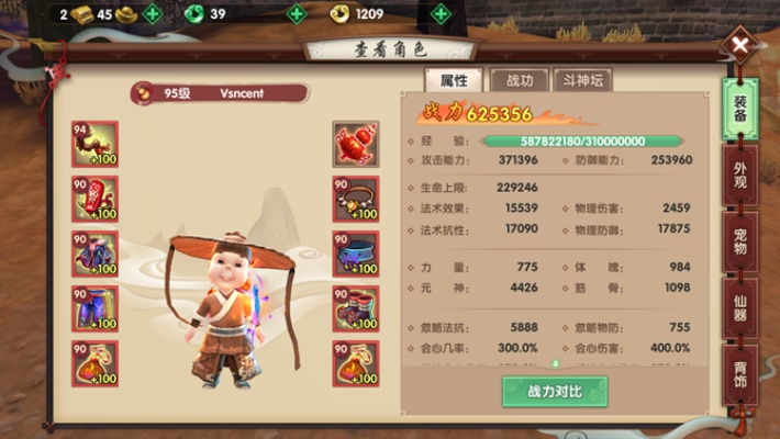 寻仙的单机版及轩辕传奇手游官方下载,理论分析解析说明 理财版_v4.928