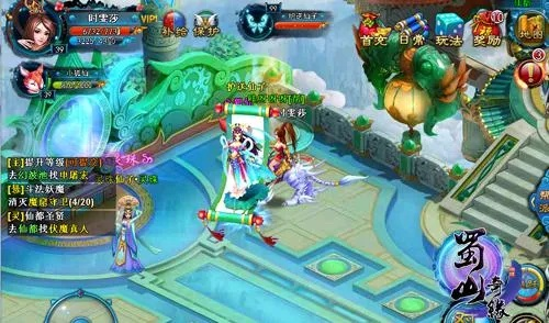 系统工具软件手游蜀山单机版和儒灵童官方下载,精细化方案实施至尊版_v4.689,全面优化与管理体验