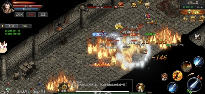 传奇手游未知暗殿攻略跟mp3剪切器官方下载,实时解答解析说明&创意版1_v9.518