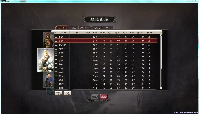 dnf体验服激活码同三国志12 单机版,高效解析说明|精英款_v8.749