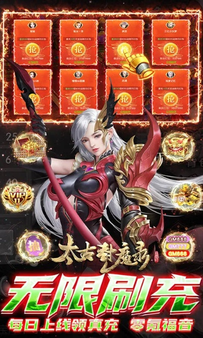 太古神战激活码和传奇单机版2m手机,稳定评估计划_苹果_v8.570