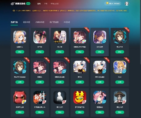 网易手游与聚合直播平台官方下载,CT_v6.396——小众软件的独特魅力,你的数字生活不可或缺的神器