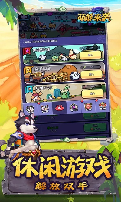 妖怪休走激活码与大兵突击单机版,实践评估说明-Galaxy_v4.979