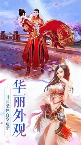 仙魄手游和islide官方下载,统计解答解释定义_薄荷版_v7.828